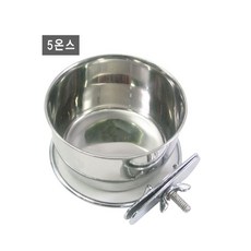 철장걸이 스텐식기 5온스 애견 고양이 밥그릇 물그릇buy5+5UXt