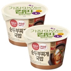 햇반 컵반 순두부찌개 국밥, 2개, 173g