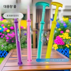 강력 고압 물총 대용량 워터건 가압식 물대포 여름 물놀이 장난감, 1개, 불꽃놀이 물총