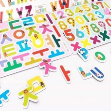 디어 자석글자 대문자 글자놀이