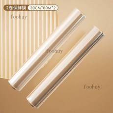 萌琪推薦 保鮮膜切割盒 滑刀自動分切器 食品級家用保鮮膜切割器雙面, 保鮮膜160米（2卷）, 1個