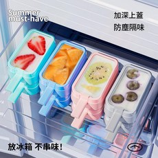 柏竣社 食品級軟矽膠冰棒模具, 桃粉色, 1個