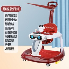 學步車防o型腿嬰兒多功能防側翻手推車寶寶可坐可推學行車起步車, 旗艦版 牡丹紅 帶音樂盒+長推吧+遮陽棚+腳墊:1個