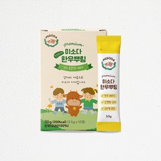 미소다 한우뿌링 아기이유식재료 동결건조 한우분말가루, 10개, 3.5g