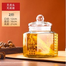 【台灣發貨】玻璃飲料桶帶水龍頭/底座, 1個