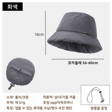 겨울 아웃도어 등산 낚시 방수 웰론 후드 남자 머리 둘레 수납가방 버킷햇, 모든 야드, 그레이