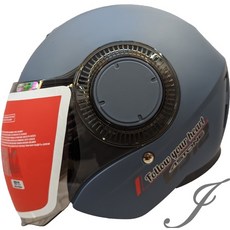 ASTONE DJ12 素色 平光藍 半罩式安全帽 輕量 全可拆洗, M