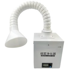 【ICBOX】SN-988桌上移動式煙霧淨化器，高效過濾煙霧，桌面移動方便, SN-988煙霧淨化器(標配), 白