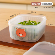 阿狸 冰箱保鮮盒 附瀝水籃 尺寸 12*10.5*6.5cm, 透明大熊款*1個裝