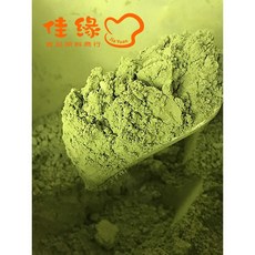 日本靜岡抹茶粉 50克 分裝 全素, 1個