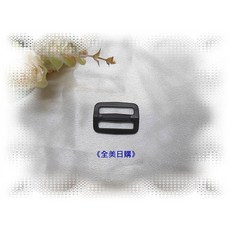 塑鋼日型環 適用拼布包、背包、提袋、書包, 1個, 37mm (1-1/2"), 37mm
