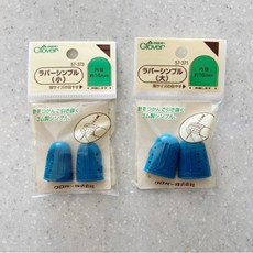 크로바 골무 고무 퀼트 손바늘 Clover 57-373/373, 1개
