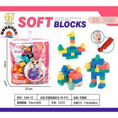旭陽教育用品社 益智軟膠積木 90pcs, 1個