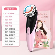 臉部美容儀 溫熱彩光導入儀 清潔細緻肌膚, 豪華旗艦款-女神粉