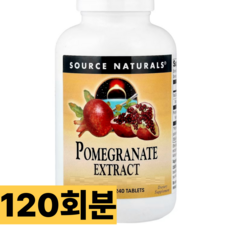 소스내츄럴스 석류 추출물 500mg 타블렛 글루텐 프리 무설탕, 120회분, 1개
