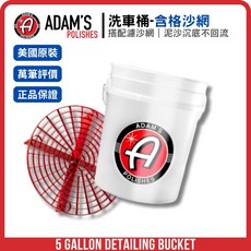 Adam's 5加侖洗車桶 含隔沙網 加厚桶身, 透白