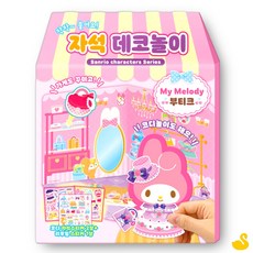 GOS 코디놀이 산리오캐릭터즈 마이멜로디 자석 데코놀이 부티크 어린이스티커