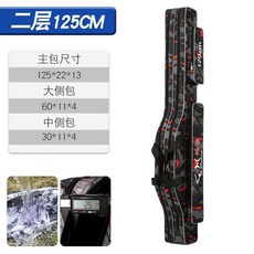 小店新品迷彩漁具包大肚竿包多功能雙肩收納包釣魚包手提漁具包 副廠商品, 紅色迷彩