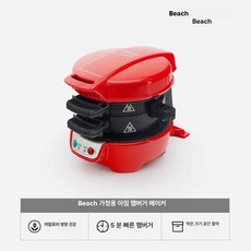 으노상점 아침브런치만들기 아침 전기그릴팬 브런치, 레드, 기본 색상
