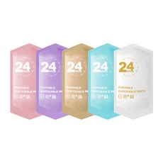 純棉日拋免洗內褲, 混色