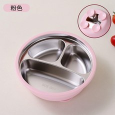 304不鏽鋼分離式餐盤 附吸盤 硅膠外殼, 304不鏽鋼 500CM ,粉色帶硅膠套, 粉色, 不鏽鋼內膽,硅膠套,吸盤