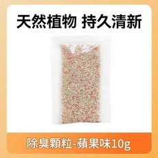 倉鼠紙棉 無塵棉紙 吸水墊料, 1個