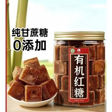 중국 홍탕 훙탕 각설탕 500g 중국 운남 수제 흑설탕 JIKTEM WW5090506, 사탕수수 흑설탕 380g