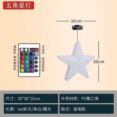야외 정원조명 별모양 LED 실외 80cm 마당 유선 카페 꾸미기, J. 303010cm 전원 공급 모델, A. 1m포함5m포함