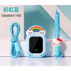 貝比兔 愛思 GoFAR兒童手錶掛脖保護套，多款可愛造型，防摔防刮，安全無毒材質