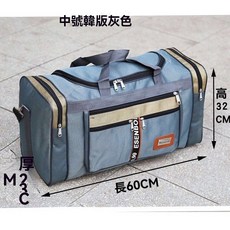 裝衣服可摺疊超大容量手提旅行包男女收納袋行李袋大包旅遊出差包, 韓版灰色【中號】, 1個