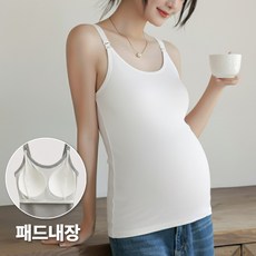 보통의날들 부드러운 모달 수유나시 캡내장 브라탑