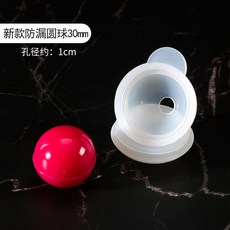 형틀 금형 박제용 장식 케이크 모양틀 각 표본 정사각형 1개 초콜릿 몰드, AY. 누수방지 미러볼 30mm