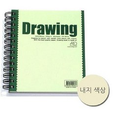 sm0103- 아트앤디자인 D5223 미니드로잉북 160x185 200g, 본상품
