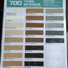 PINXIANG 耐候型矽利康 700，防水防霉，填縫劑，建築用膠，室內外皆宜, 1個, 霧面淺灰,300ml