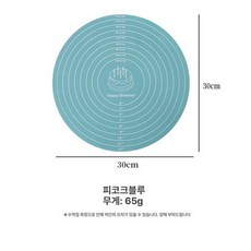 케이크 돌림판 매트 텐테이블 회전판 직경 홈베이킹 원형, 1개, 기본 색상