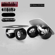 레인드랍스 프리라인스케이트 댄싱 드리프트 한발, 1개, 블랙 비점멸