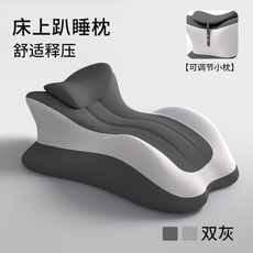 MIIOW 孕婦半躺枕 防胃食道逆流靠墊 床上護理枕, 【雙灰色】-抬高體位舒緩胃食不適,【常規款-無小枕頭】可躺可趴