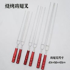 XY燒烤簽子不銹鋼U型叉烤肉雞翅叉加厚木柄商用雙叉, 1個, 5支,總長38cm包含手柄11cm