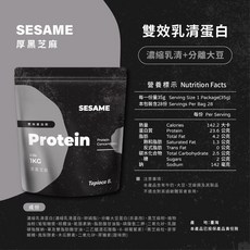Tapioca B. 雙效乳清蛋白, 1kg, 1個