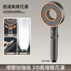 DSADAS 3檔增壓手持花灑噴頭, 甜甜圈花灑灰色, 1個