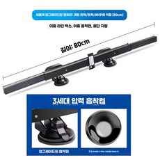 간편설치 자외선차단 차량용 자동차 선블록 썬블라인드 햇빛가리게 접이식 내구성 앞유리커버, 4. 전면 햇빛 가리개 80cm