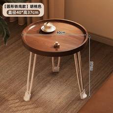 해주반 호족반 원형 개다리소반 소반 미니 좌식 찻상, O. 호두색 37x40