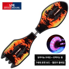 스네이크보드 에스보드 성인용 입문용 스케이트 휠 초보자, 1개, 7세대로켓옐로우플레임