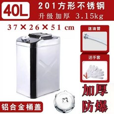 캠핑용 0L 5L 통 스테인레스 통