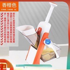 多功能切菜器 刨絲切片機器, 1個, 橙色