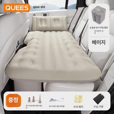 루미브릿지 차량용접이식매트리스 에어매트 접이식, AI 음성 제어 베이지 차량용 침대, 기본 차종