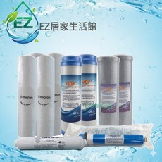 AQUA-GIANT 逆滲透 RO 淨水器一年份濾心 10支, 1個