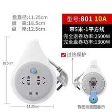 公牛移動卷線盤 臺灣出貨 電纜盤 卷線器 創意收納 5米 家用工程電纜, 1個, 5米线盘GN-801