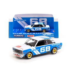 (정품) 타막웍스 하비64 닷선 510 트랜스암 메탈 오일 캔 세트