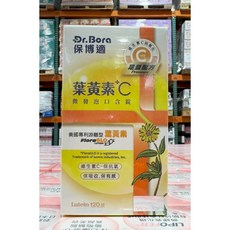 Dr.Bora 保博適 葉黃素+C 口含錠 120錠, 1個, 超商取貨